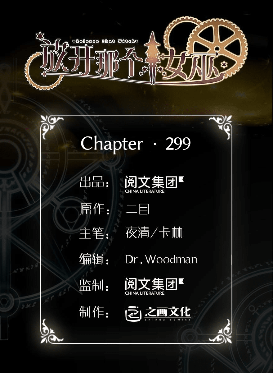 Read Release that Witch DE Manga Online