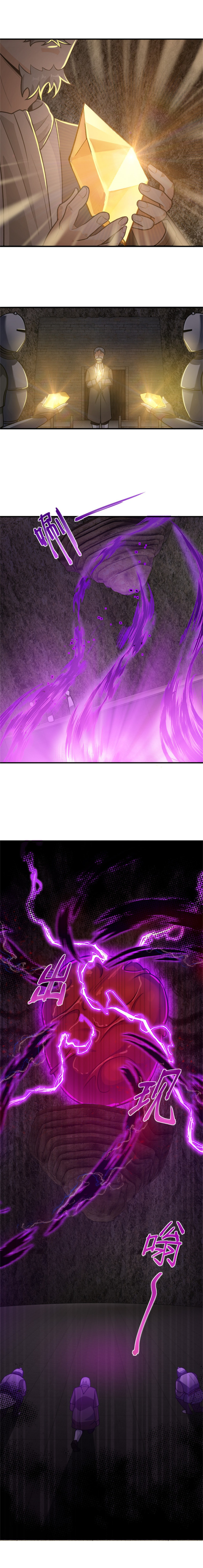 Read Release that Witch DE Manga Online