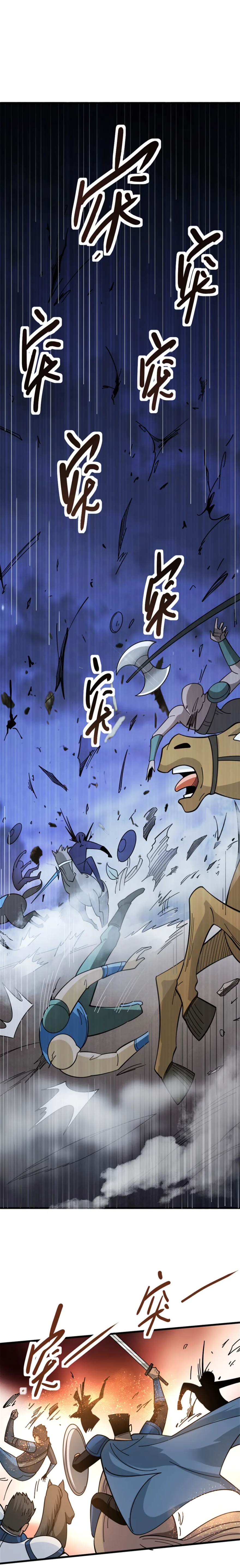 Read Release that Witch DE Manga Online