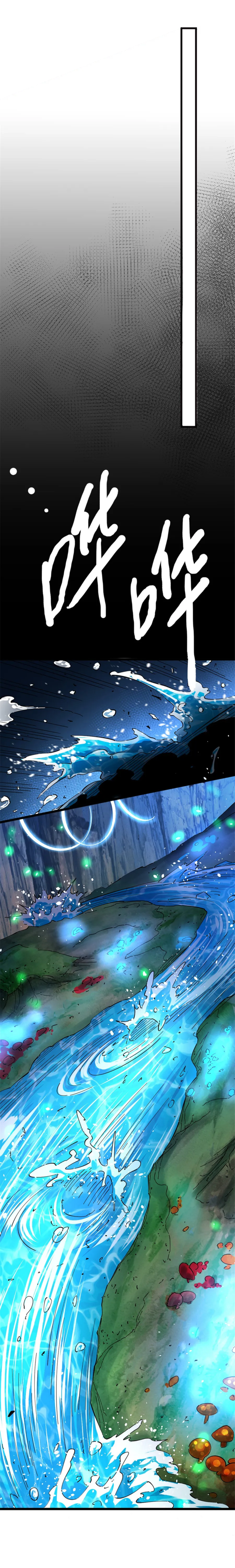 Read Release that Witch DE Manga Online