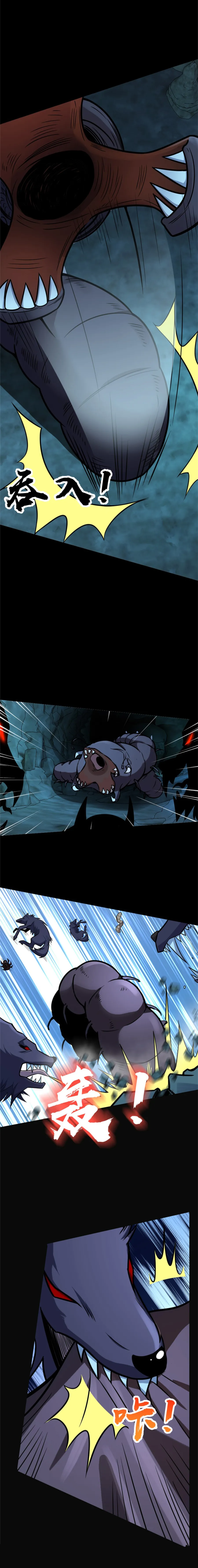 Read Release that Witch DE Manga Online