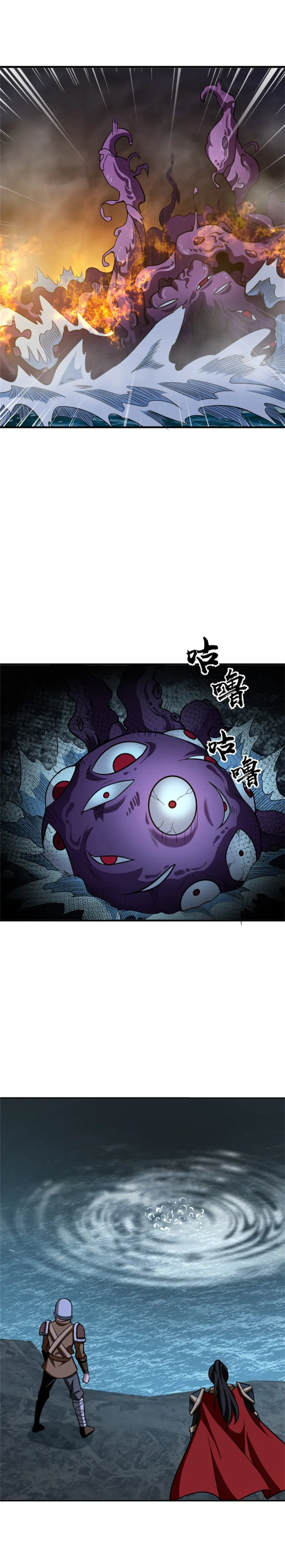 Read Release that Witch DE Manga Online