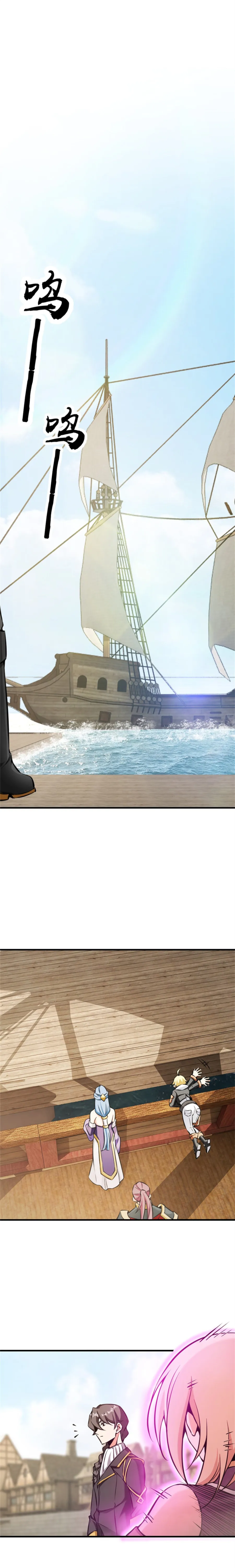 Read Release that Witch DE Manga Online