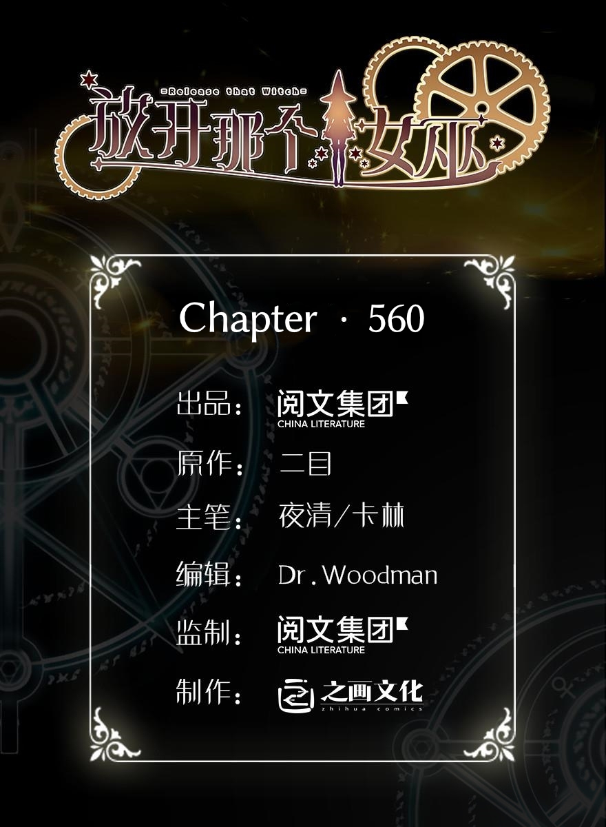Read Release that Witch DE Manga Online