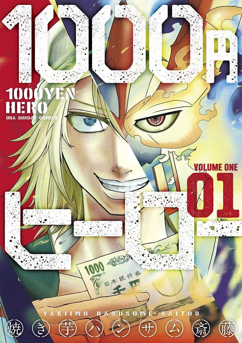 Read 1000 Yen Hero Manga Online