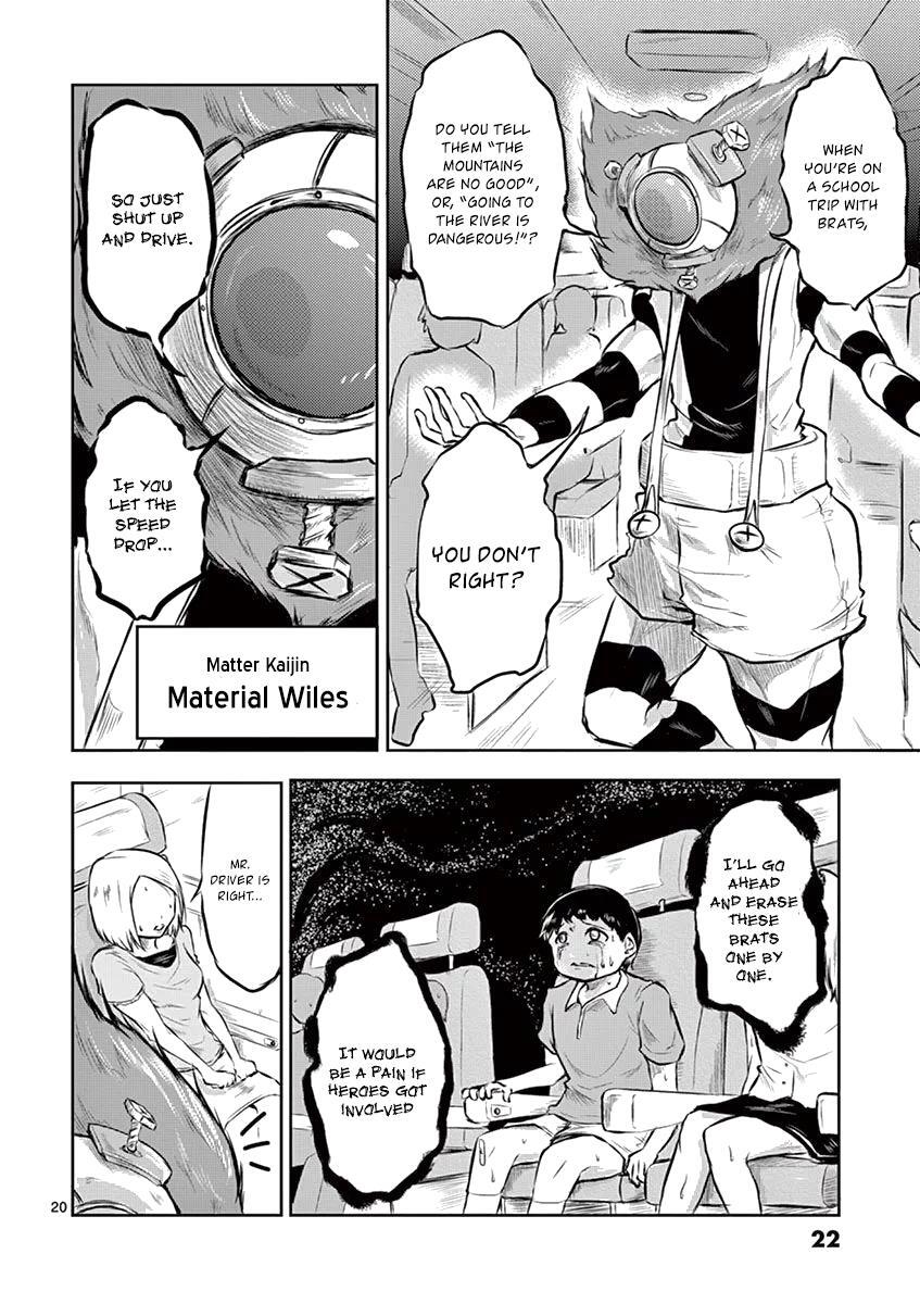 Read 1000 Yen Hero Manga Online