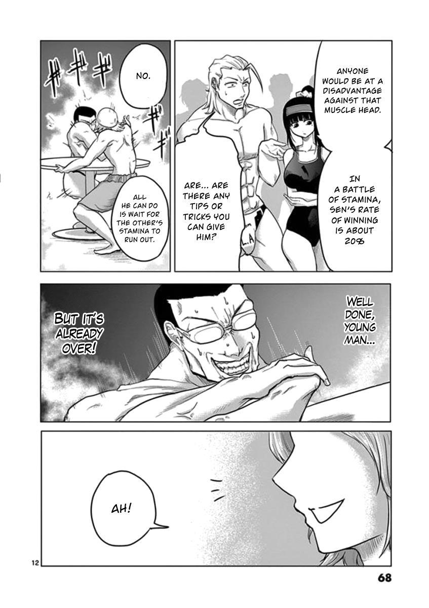 Read 1000 Yen Hero Manga Online