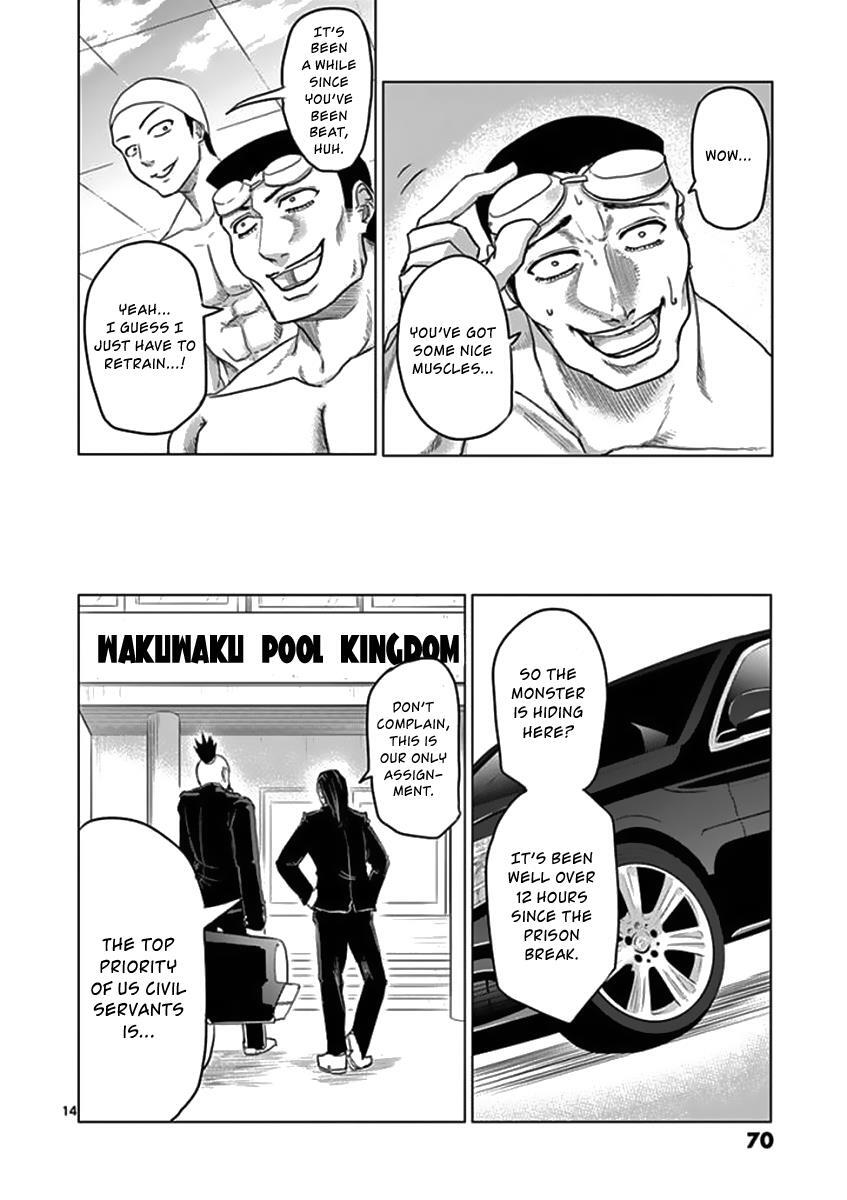 Read 1000 Yen Hero Manga Online