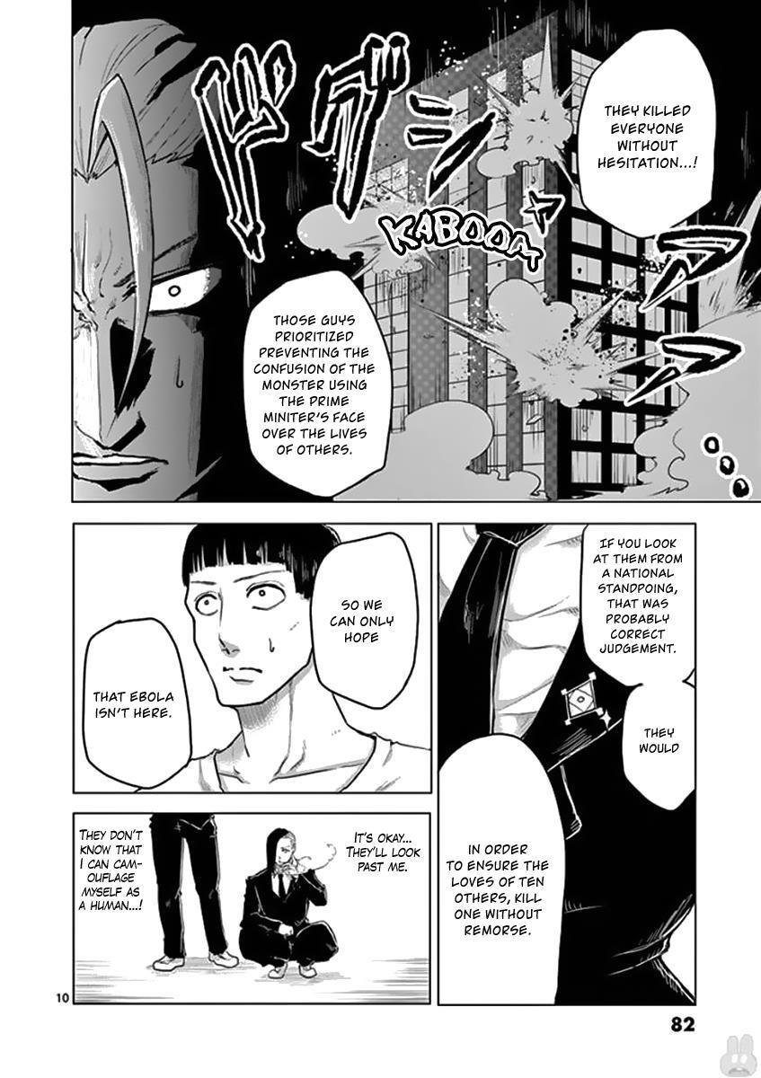 Read 1000 Yen Hero Manga Online