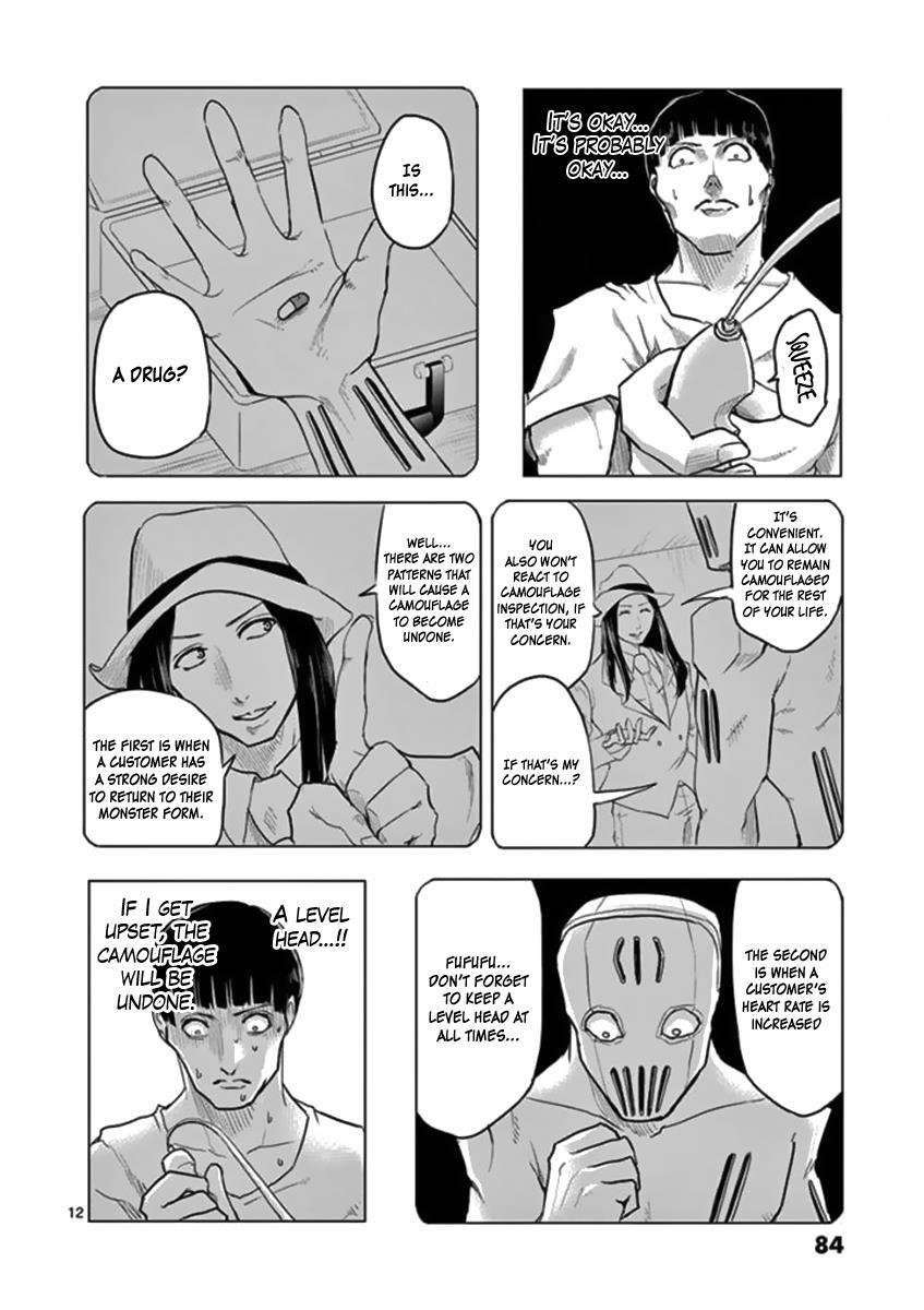 Read 1000 Yen Hero Manga Online
