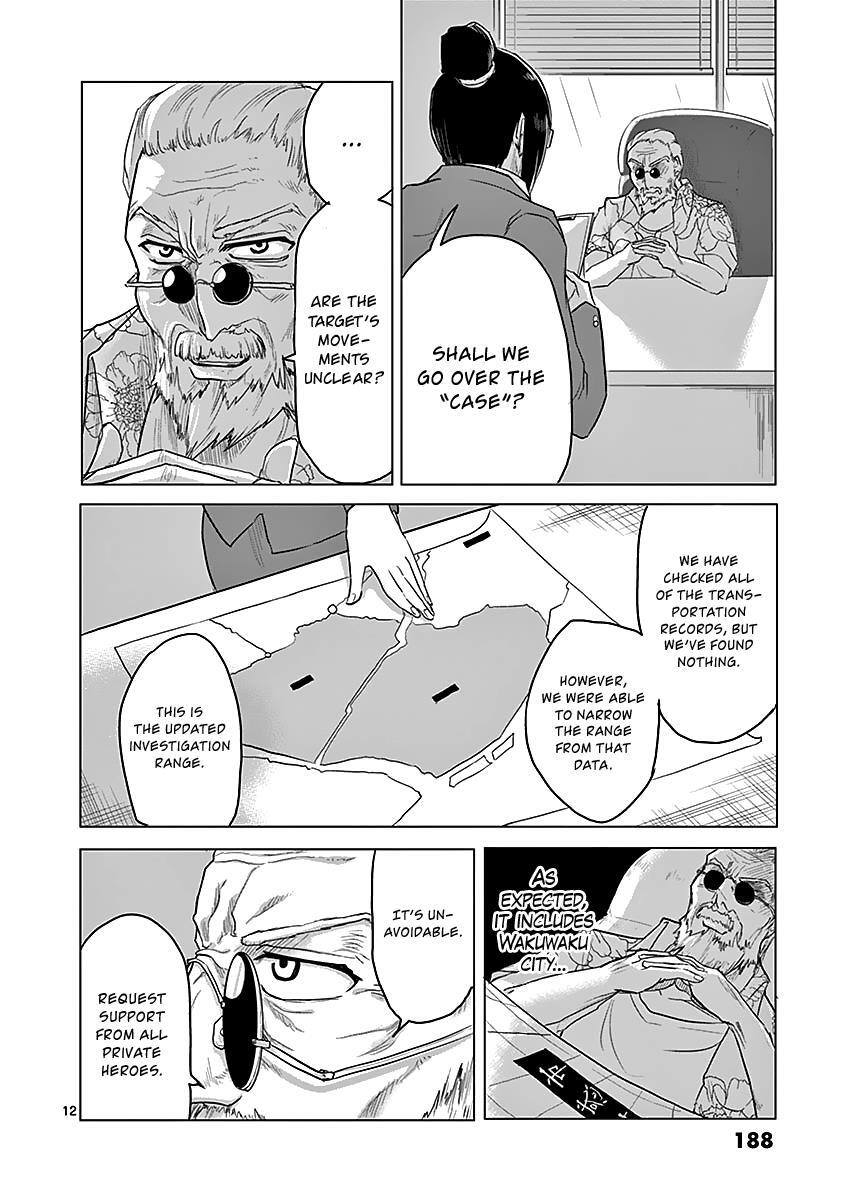 Read 1000 Yen Hero Manga Online