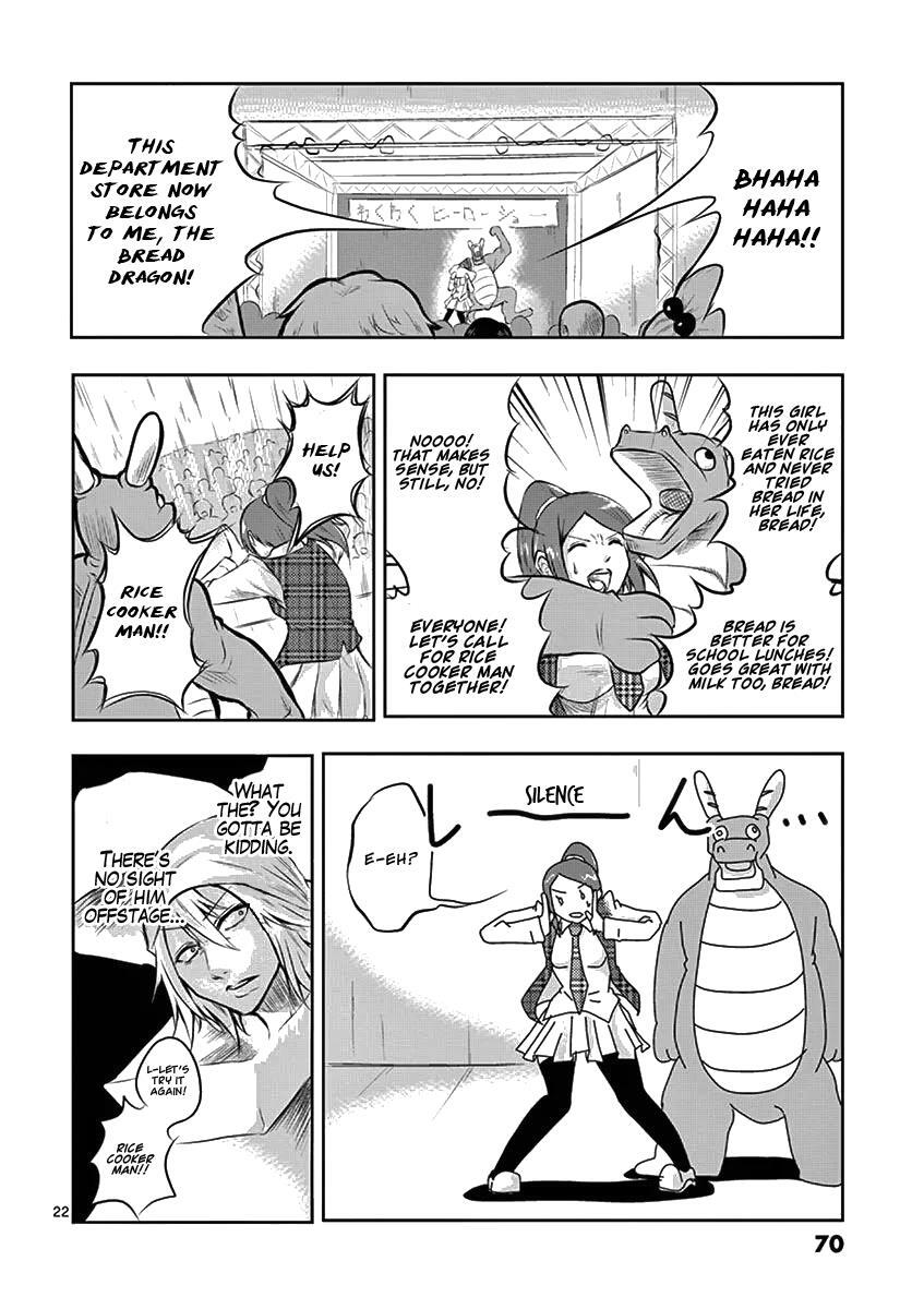 Read 1000 Yen Hero Manga Online