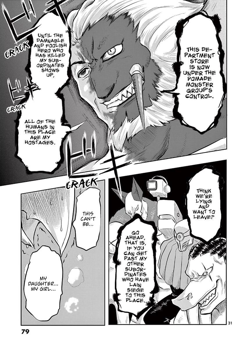 Read 1000 Yen Hero Manga Online