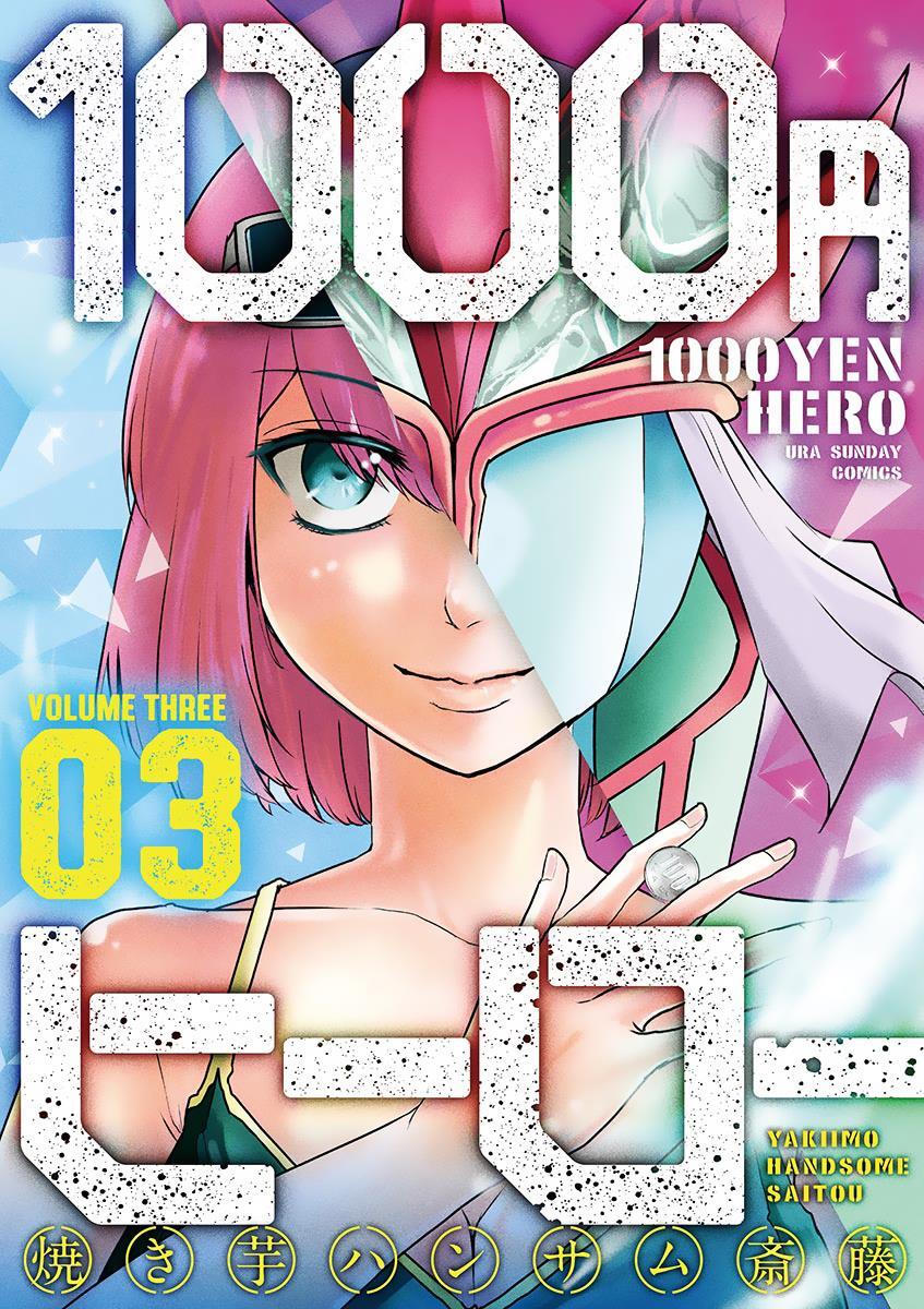 Read 1000 Yen Hero Manga Online