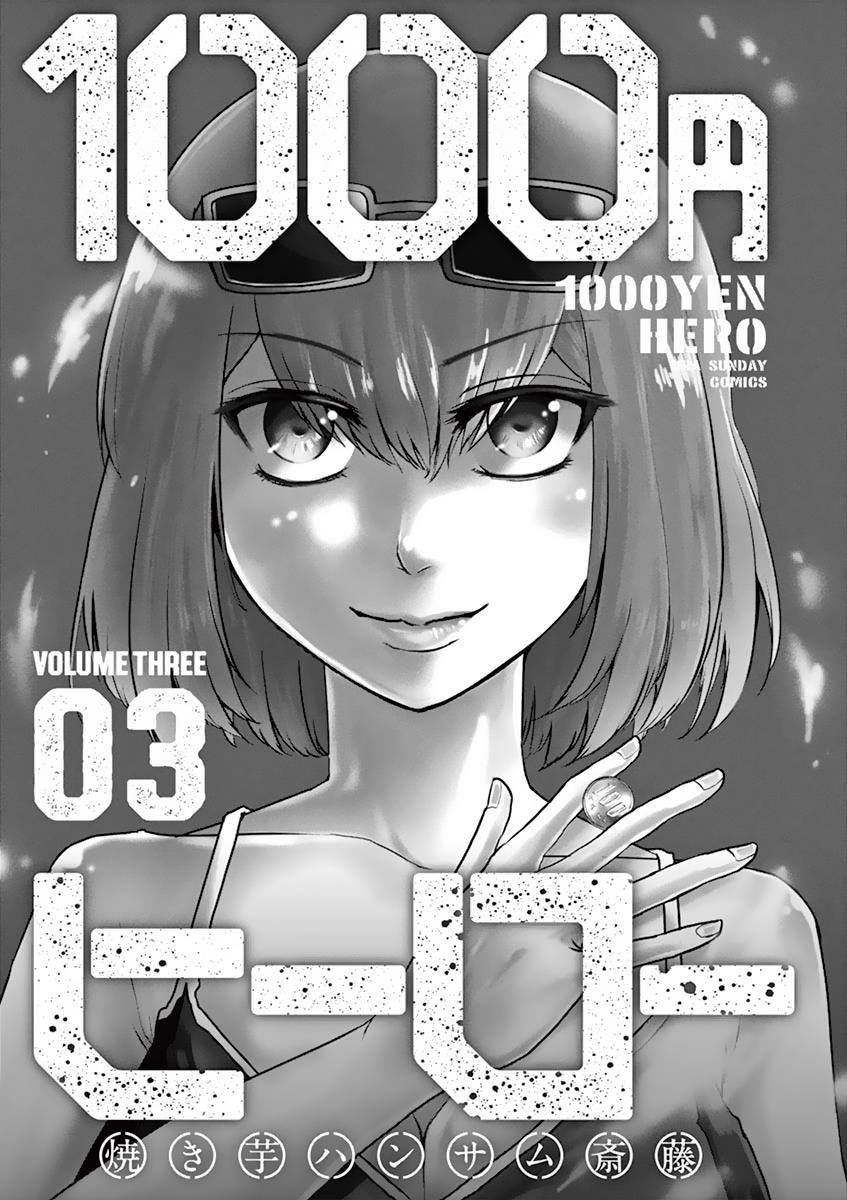 Read 1000 Yen Hero Manga Online