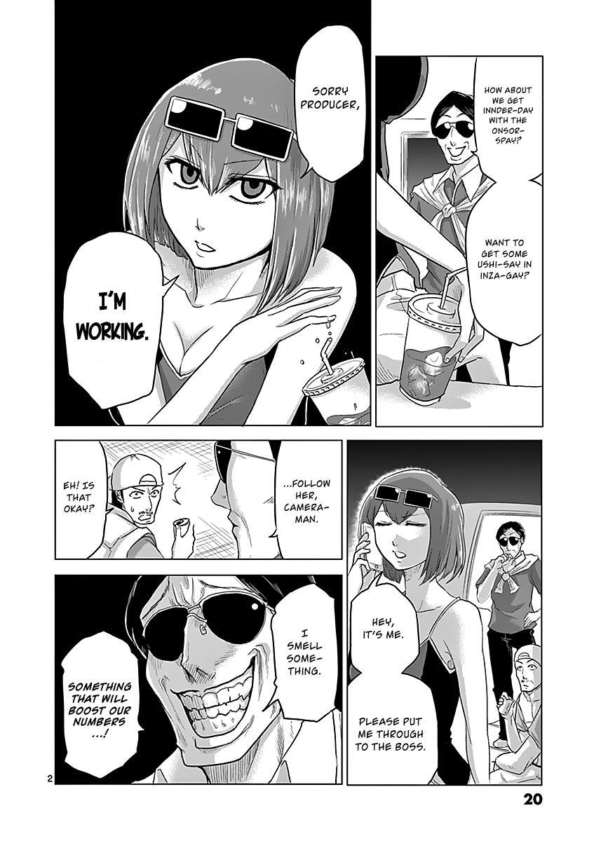 Read 1000 Yen Hero Manga Online