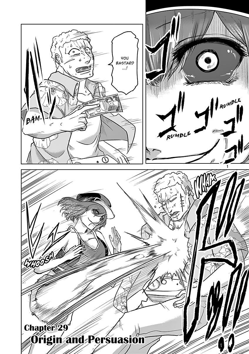 Read 1000 Yen Hero Manga Online