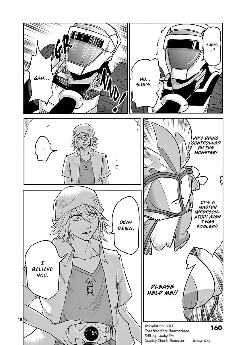 Read 1000 Yen Hero Manga Online