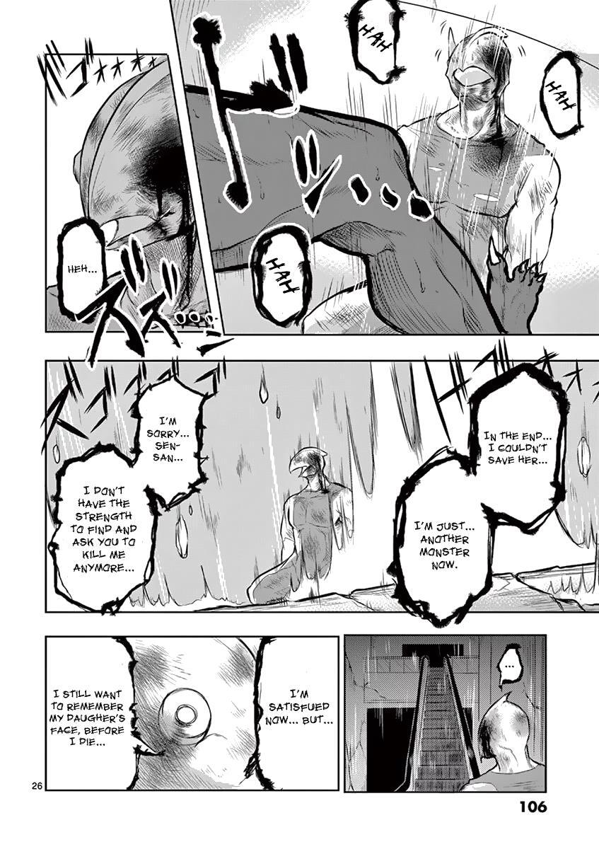 Read 1000 Yen Hero Manga Online