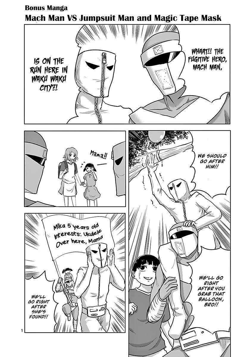 Read 1000 Yen Hero Manga Online