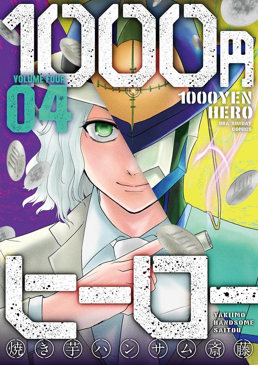 Read 1000 Yen Hero Manga Online