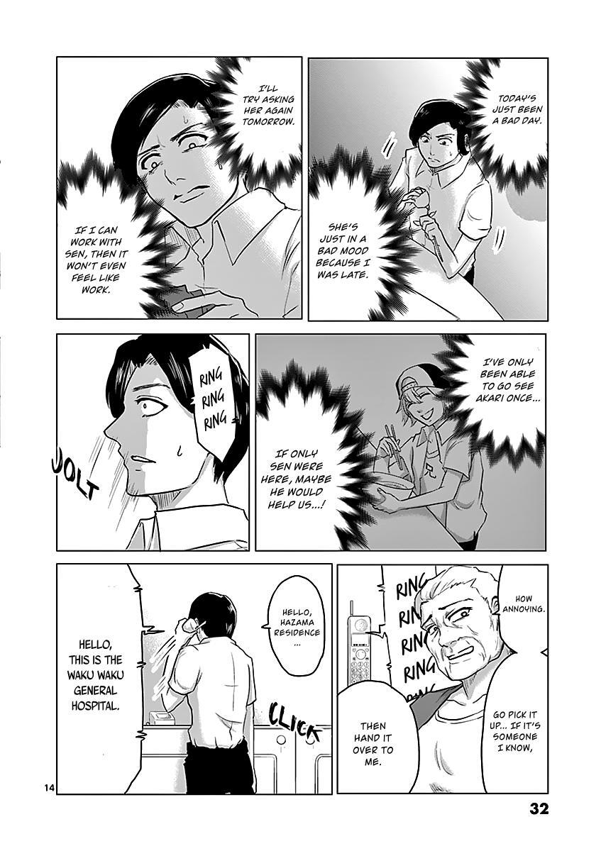 Read 1000 Yen Hero Manga Online