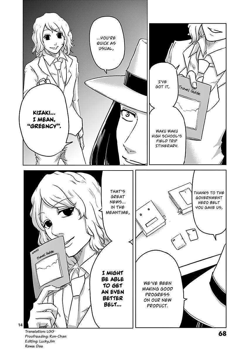 Read 1000 Yen Hero Manga Online
