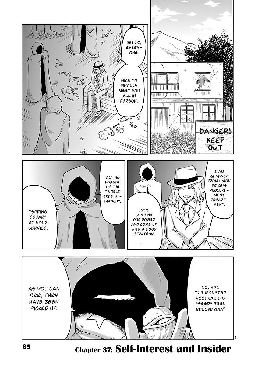 Read 1000 Yen Hero Manga Online