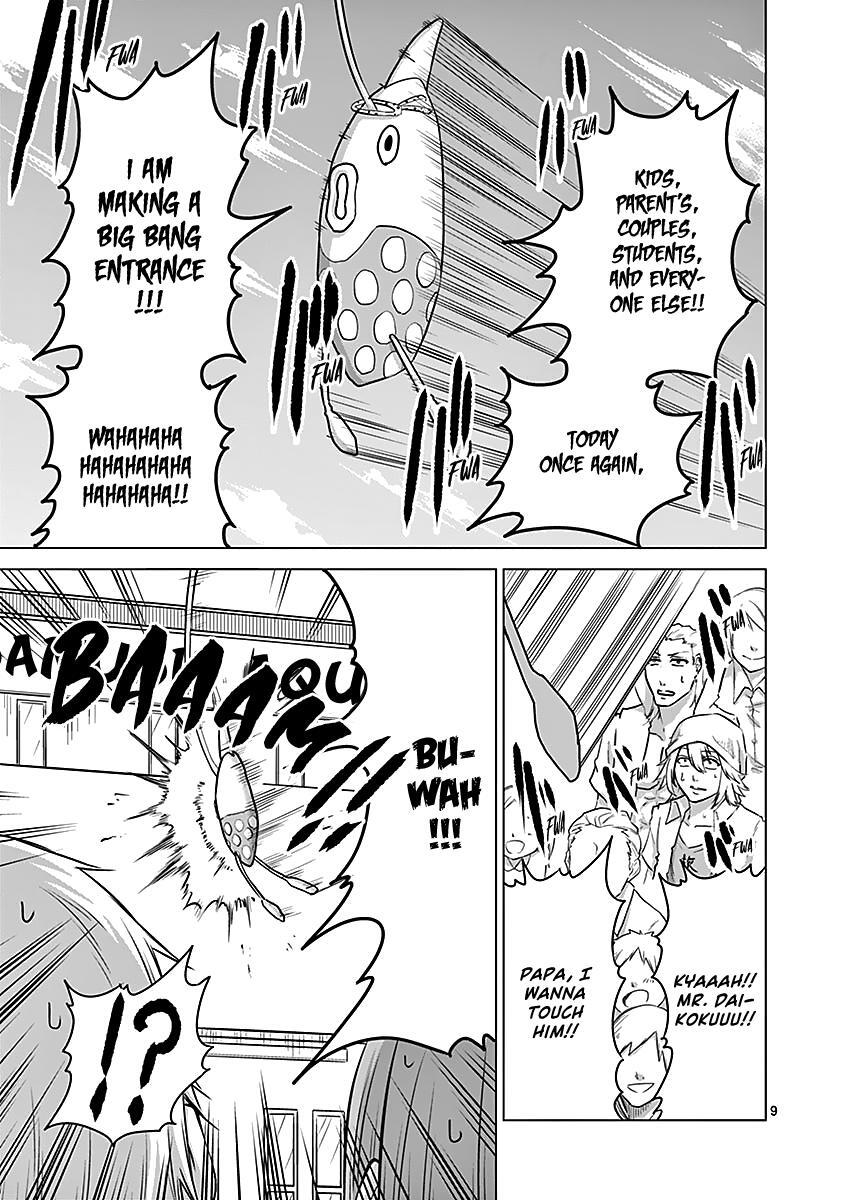Read 1000 Yen Hero Manga Online