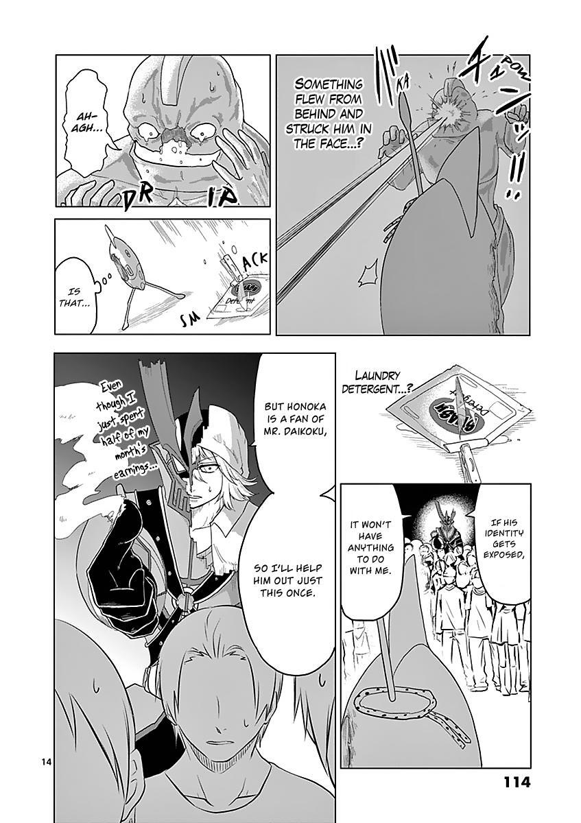 Read 1000 Yen Hero Manga Online