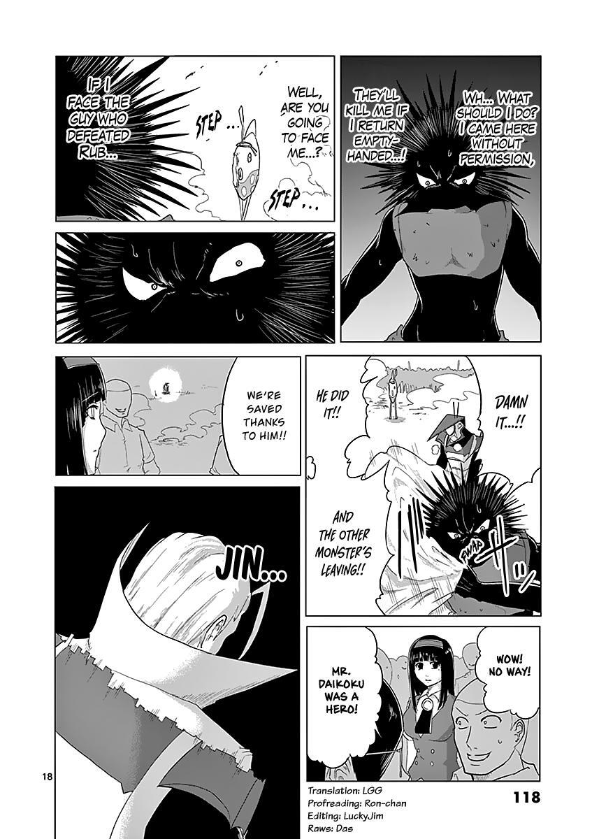 Read 1000 Yen Hero Manga Online