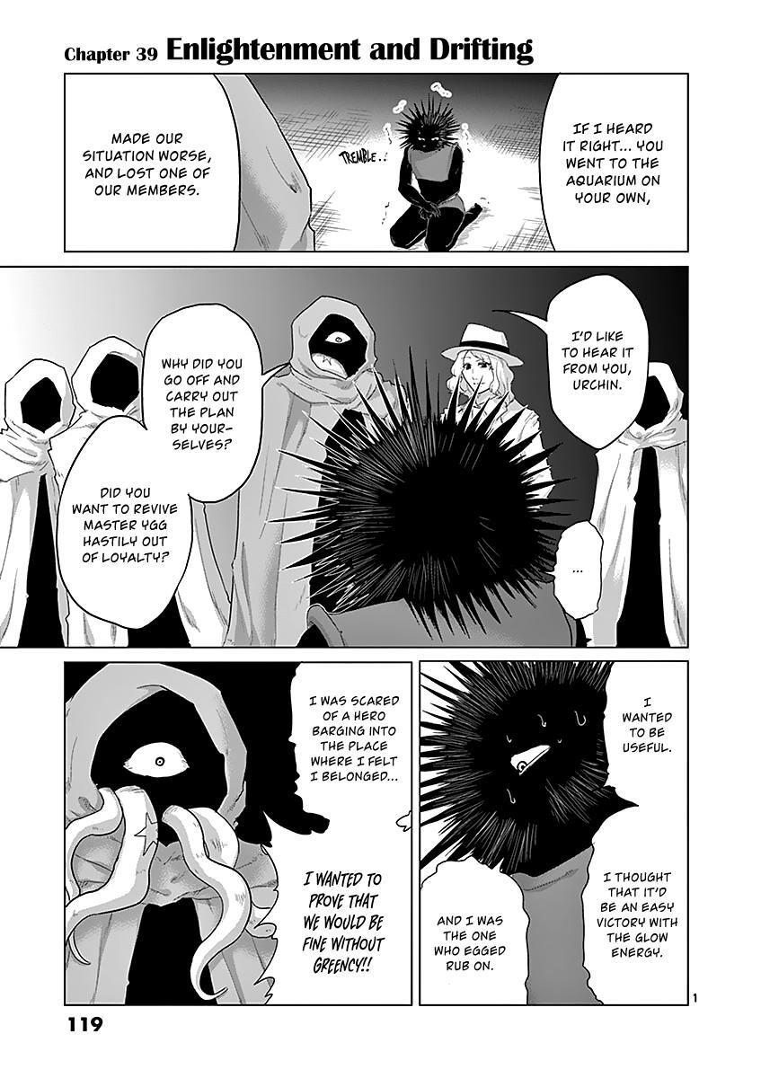 Read 1000 Yen Hero Manga Online