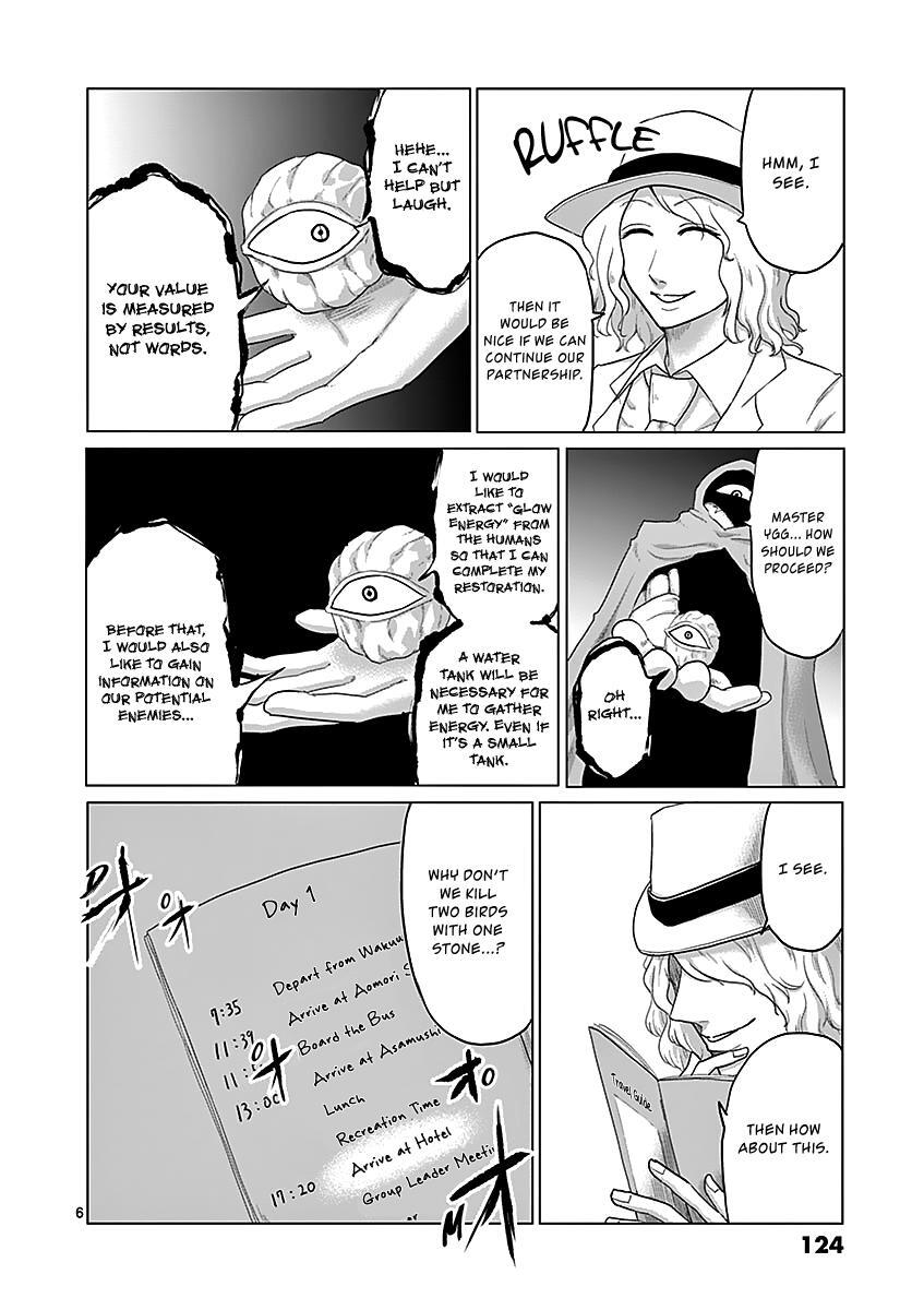 Read 1000 Yen Hero Manga Online