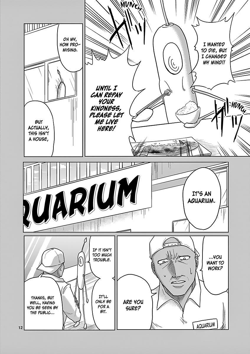 Read 1000 Yen Hero Manga Online