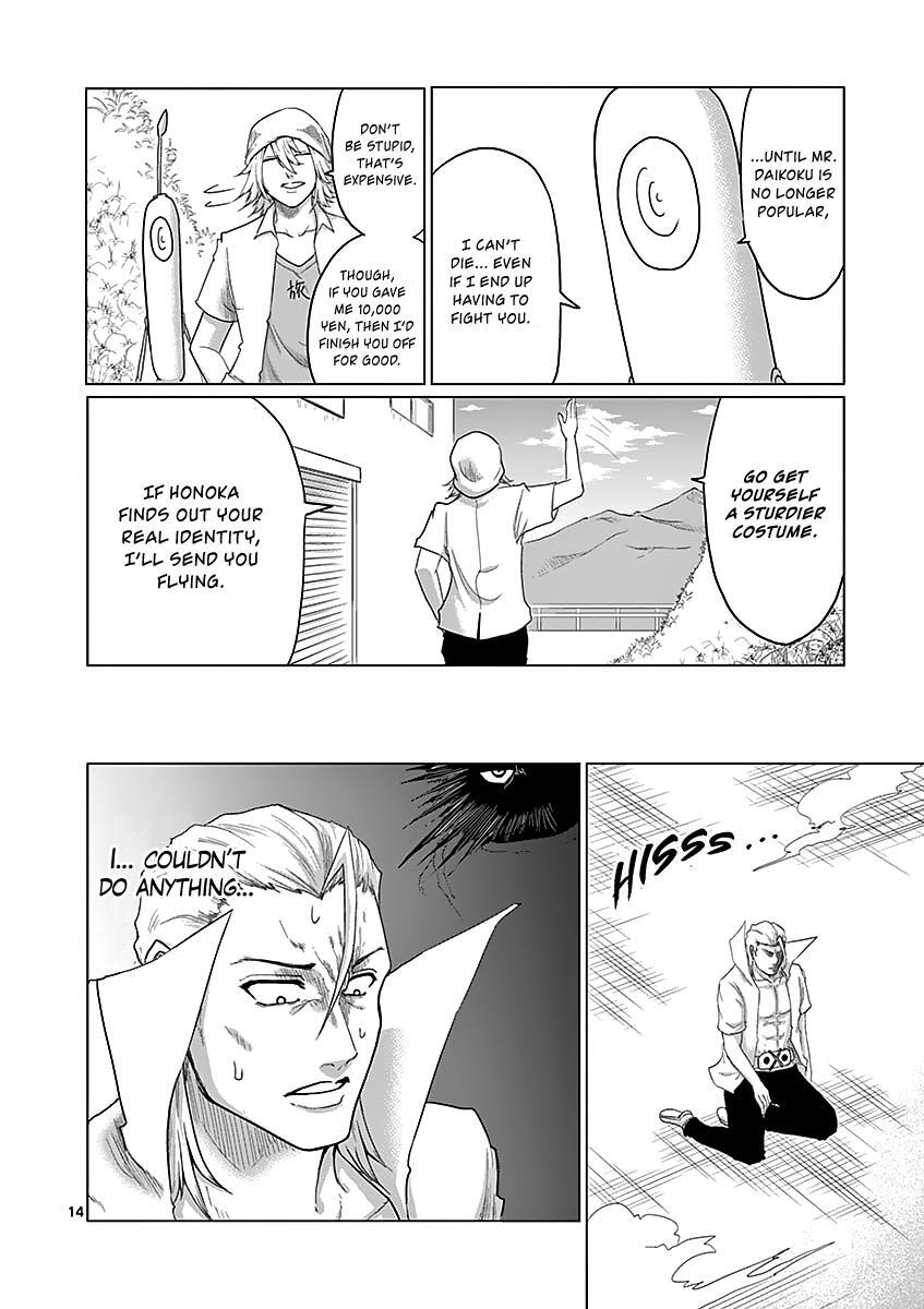Read 1000 Yen Hero Manga Online
