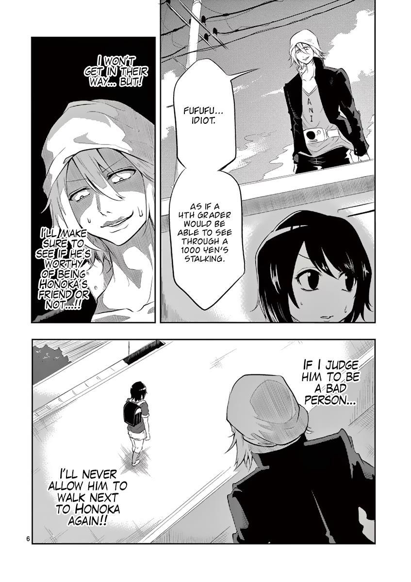 Read 1000 Yen Hero Manga Online