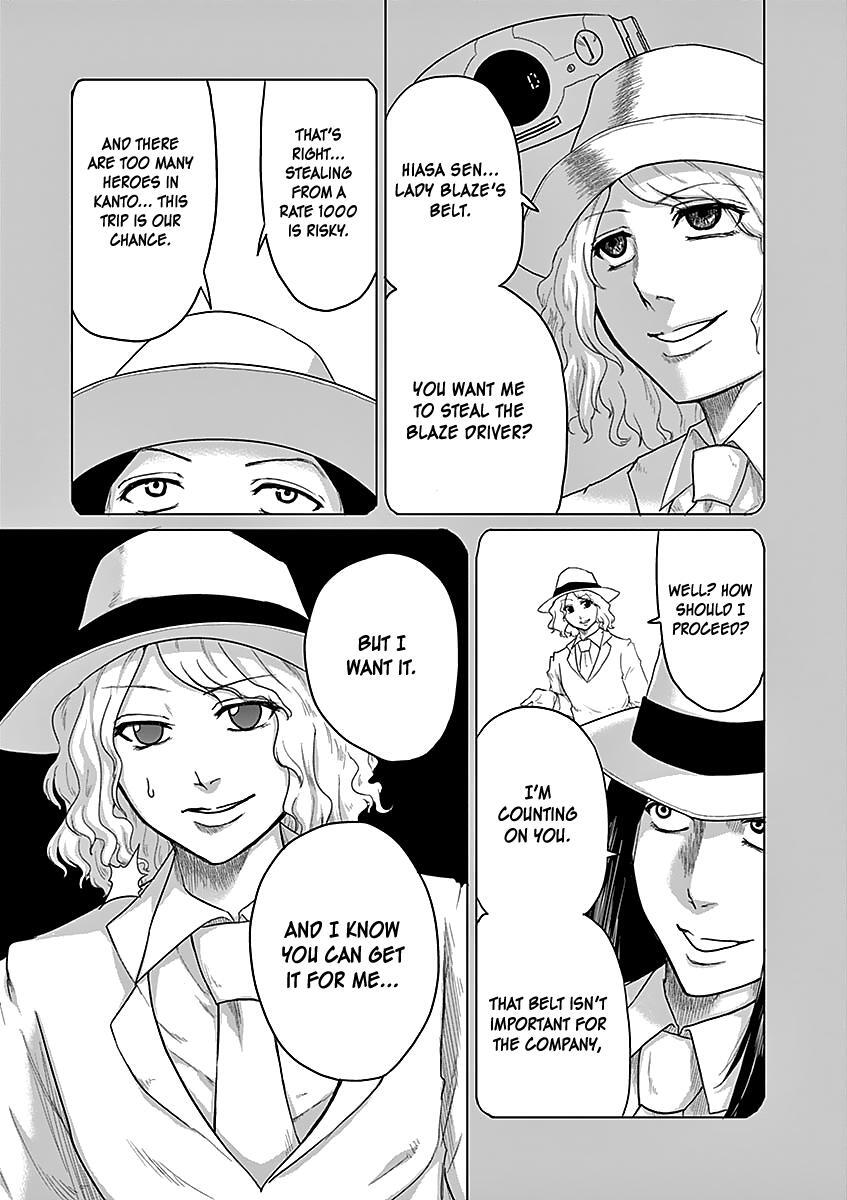 Read 1000 Yen Hero Manga Online