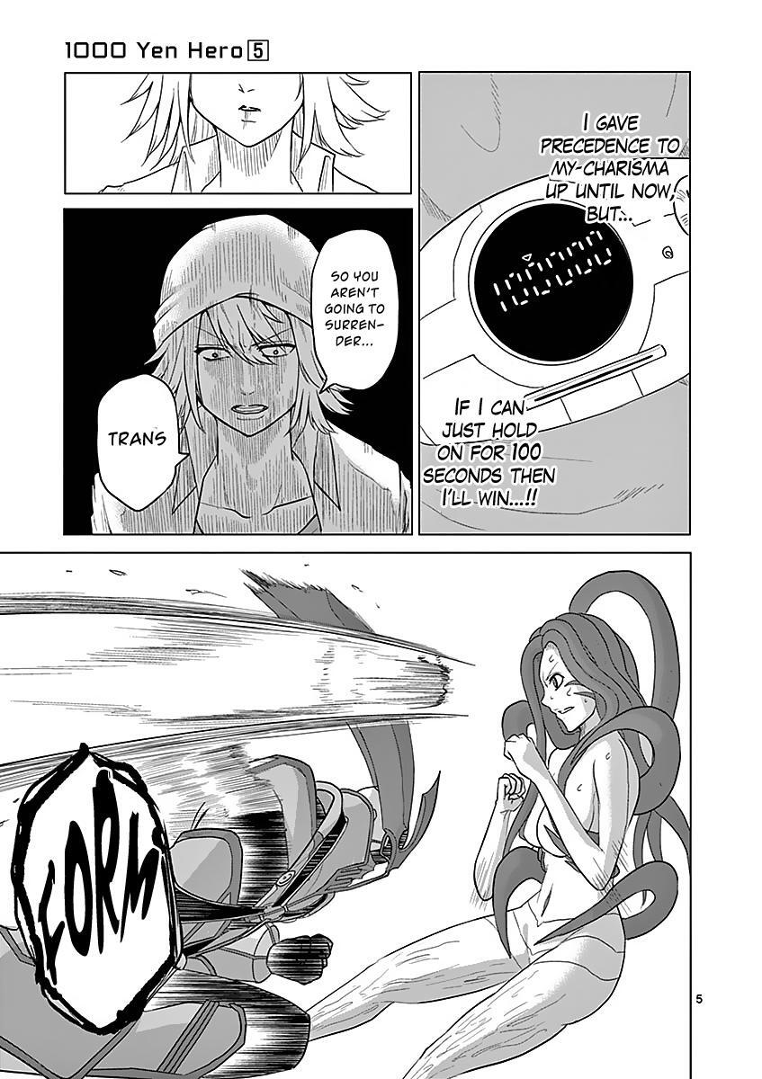 Read 1000 Yen Hero Manga Online