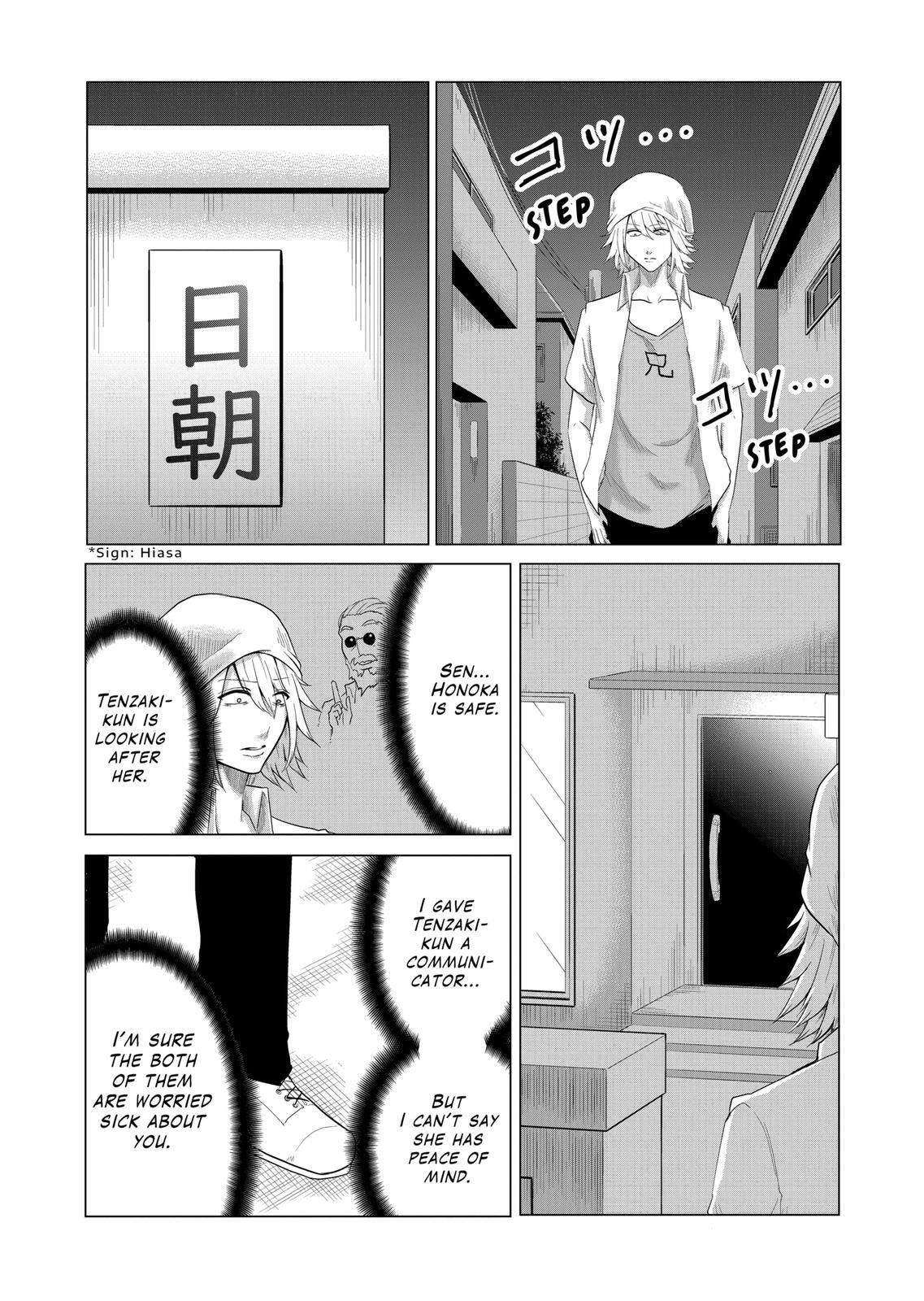 Read 1000 Yen Hero Manga Online