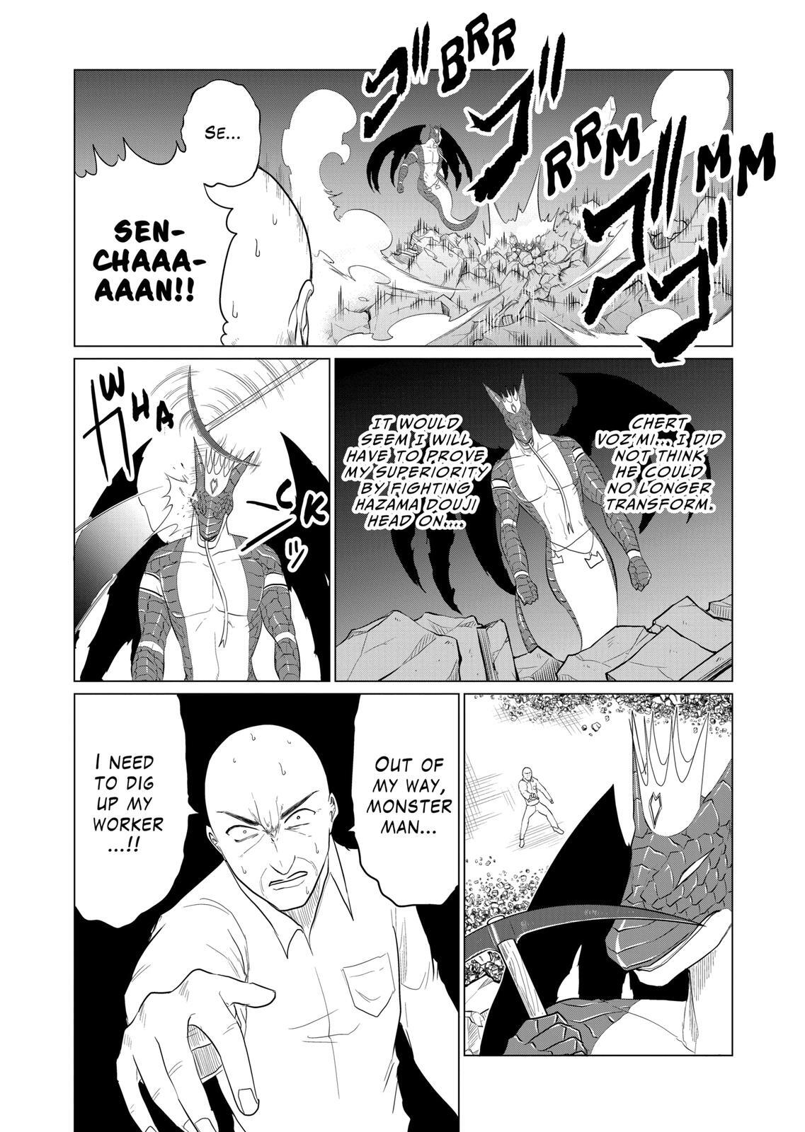Read 1000 Yen Hero Manga Online