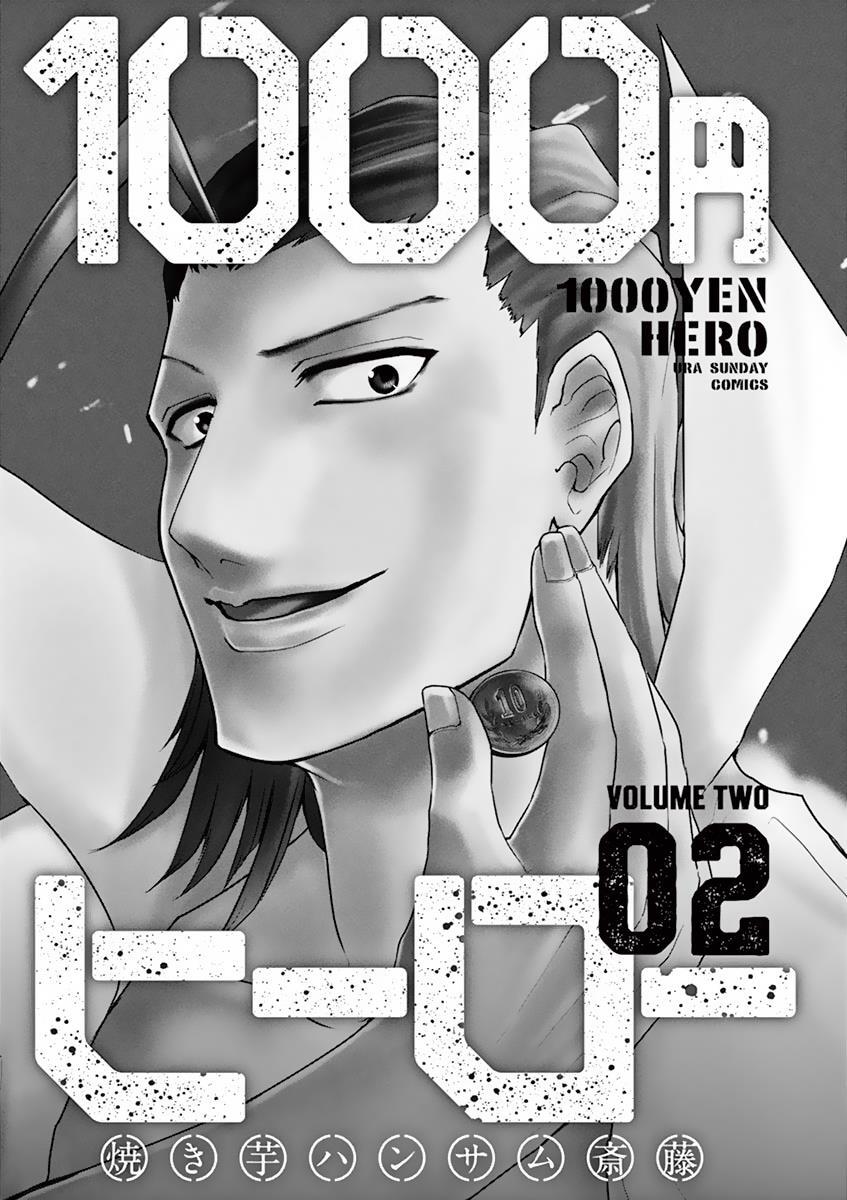 Read 1000 Yen Hero Manga Online