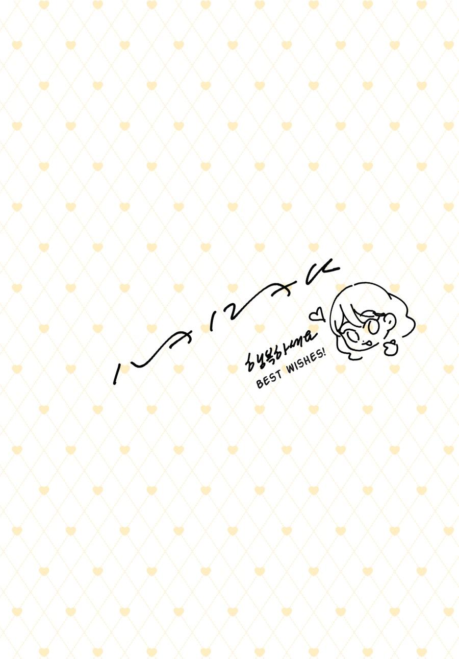 Read A Business Proposal (Volume) Manga Online