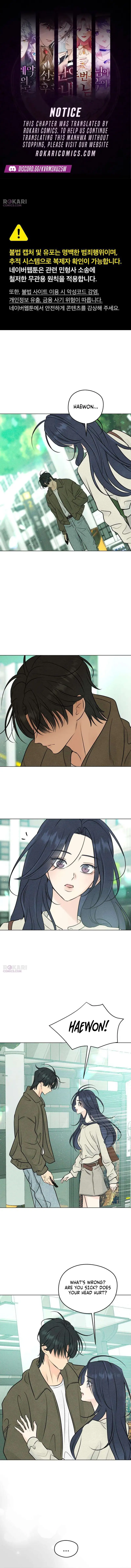 Read A Delinquent’s First Love Manga Online