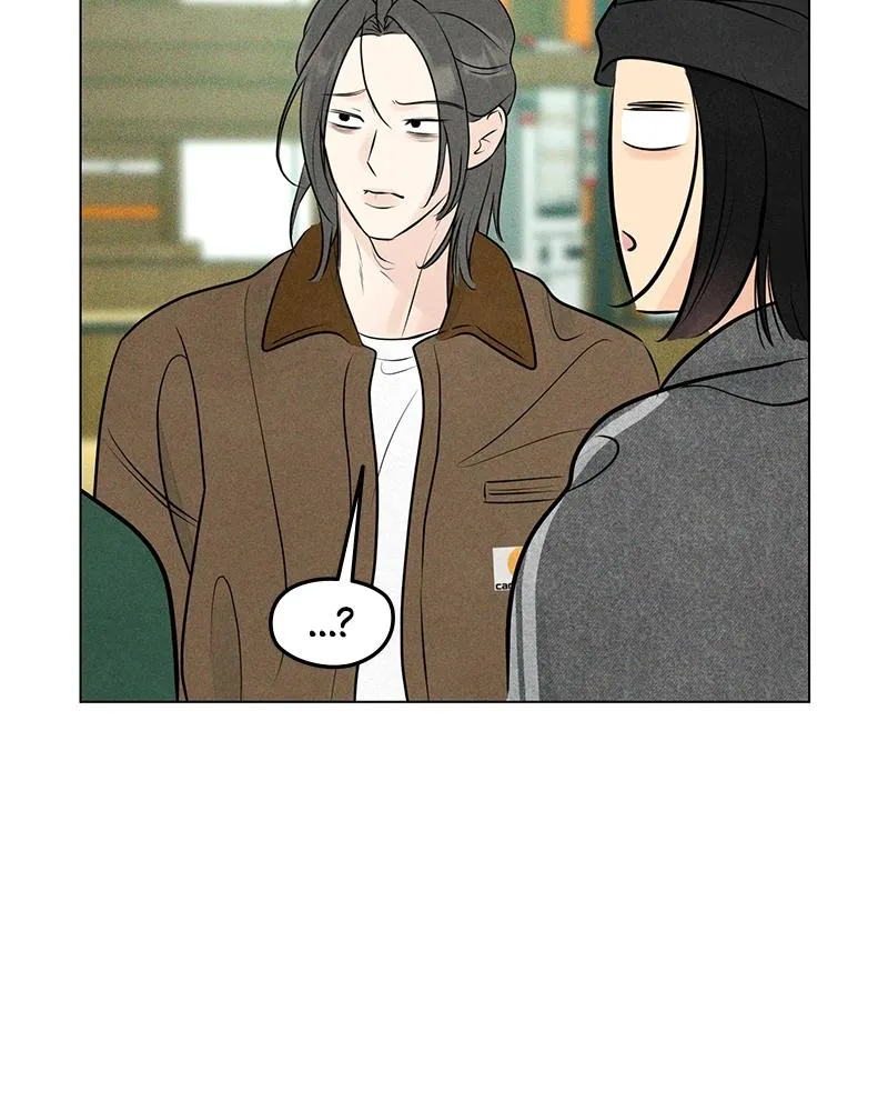 Read A Delinquent’s First Love Manga Online
