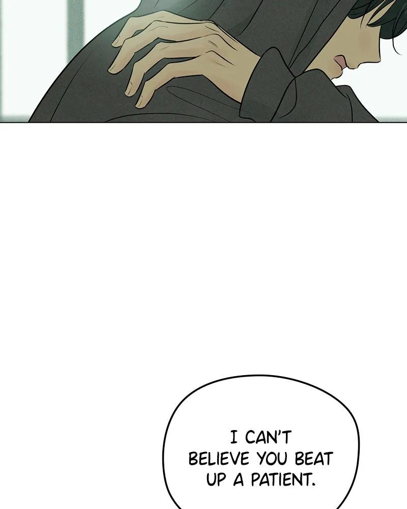 Read A Delinquent’s First Love Manga Online
