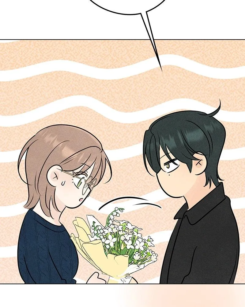Read A Delinquent’s First Love Manga Online