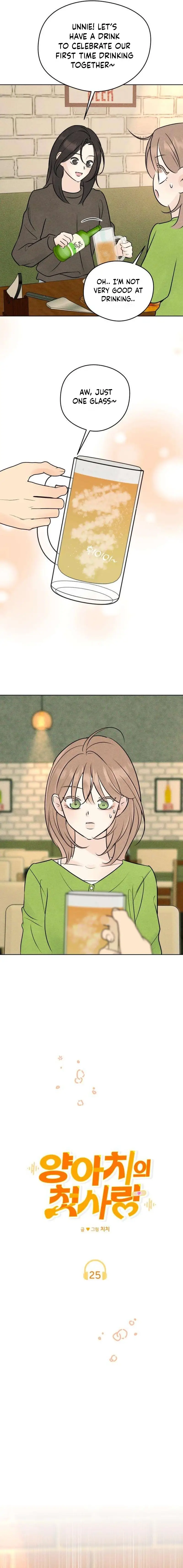 Read A Delinquent’s First Love Manga Online