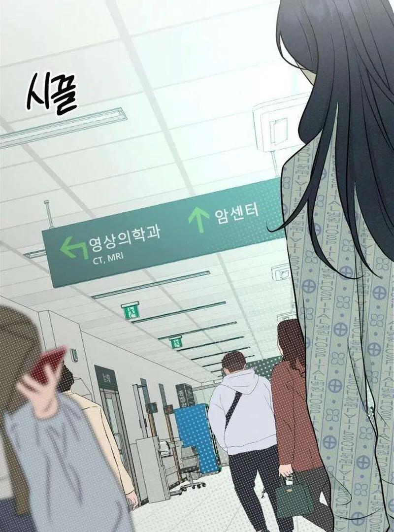 Read A Delinquent’s First Love Manga Online