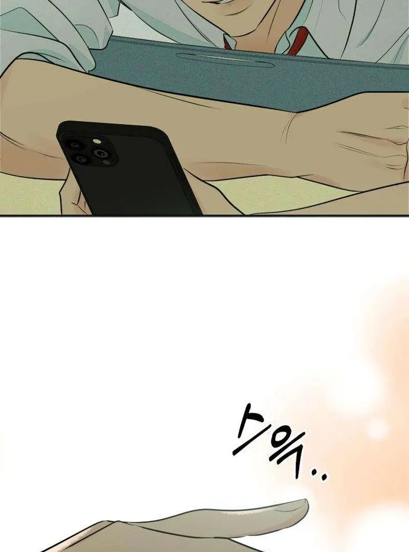 Read A Delinquent’s First Love Manga Online