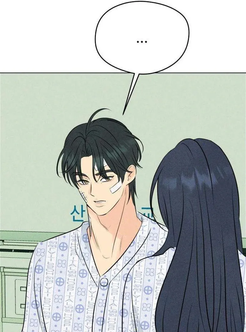 Read A Delinquent’s First Love Manga Online